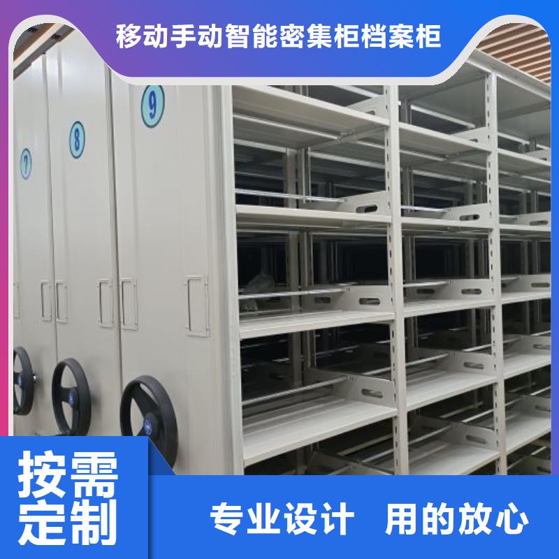 行業的發展現狀及方案【凱美】智能密集架