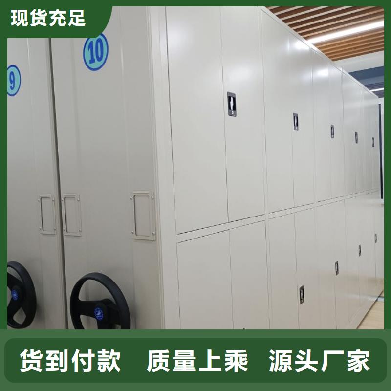 廠家是提高競爭力的關鍵【凱美】樟木密集架
