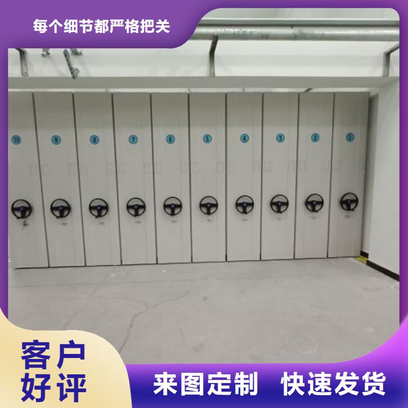 什么價位【凱美】檔案管理密集柜
