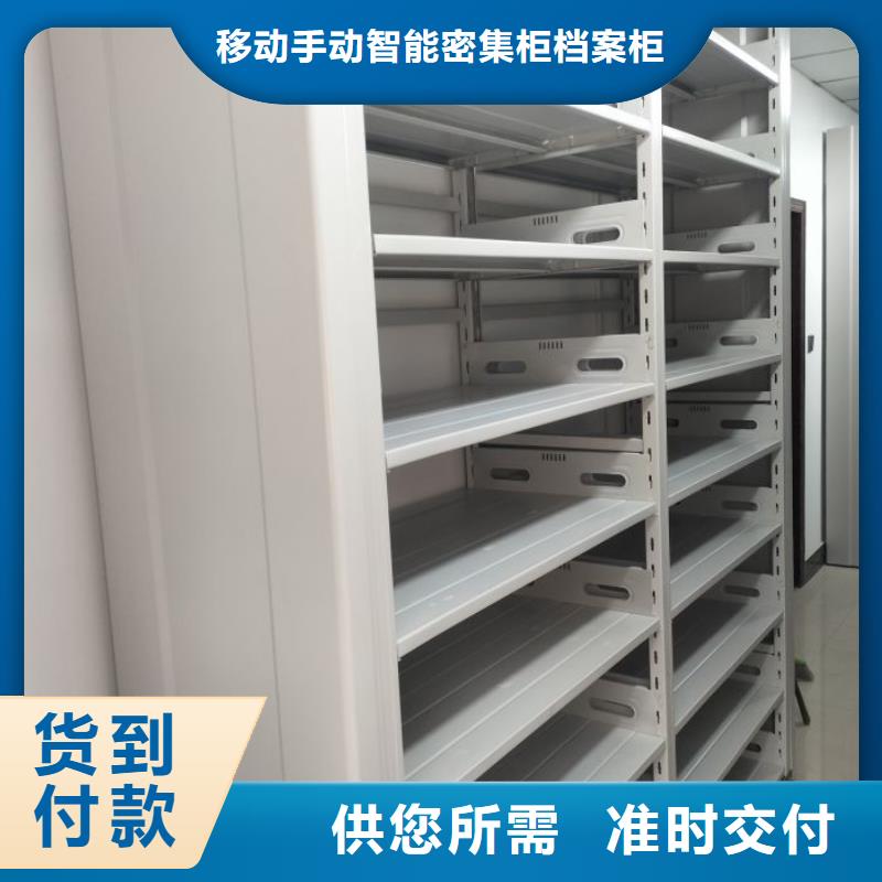 廠家加工【凱美】手動密集柜