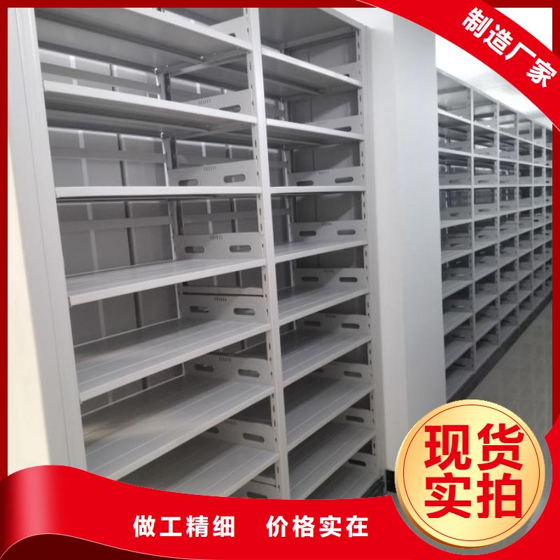 哪里有销售【凯美】移动智能档案柜
