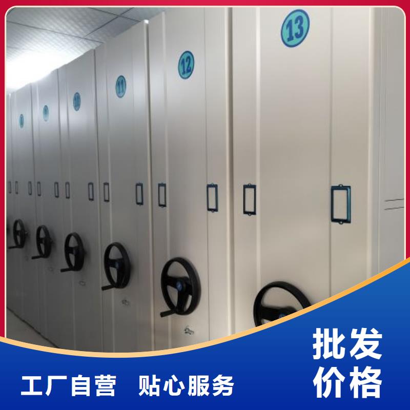 廠家是提高競爭力的關鍵【凱美】樟木密集架