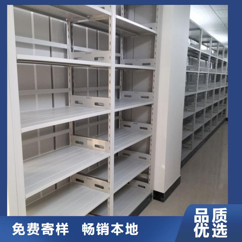 產品特性和使用方法【凱美】圖書密集架