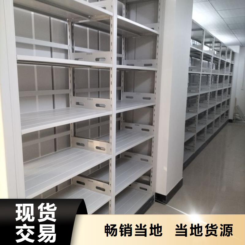 產品特性和使用方法【凱美】圖書密集架