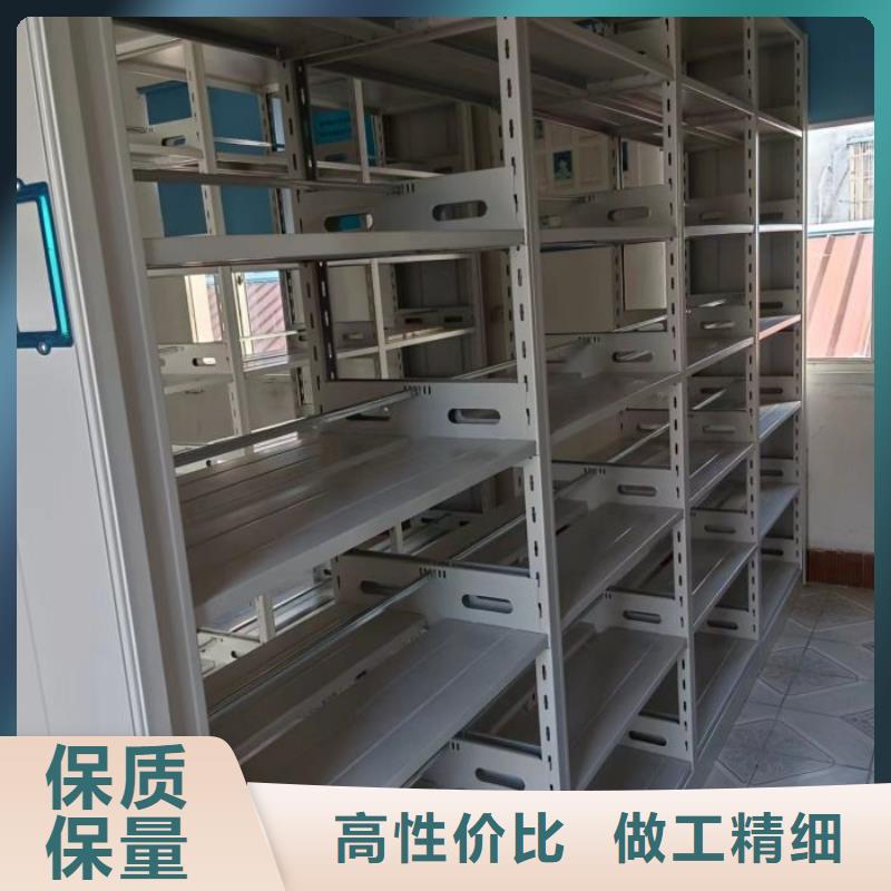诚信商家【凯美】档案室密集档案架