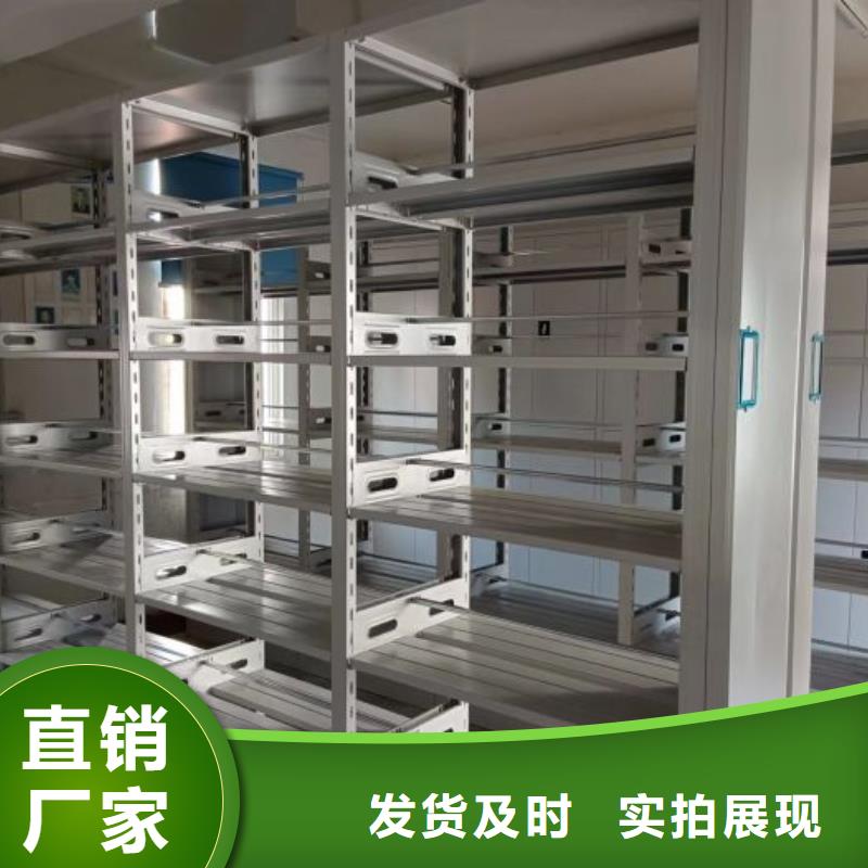 感谢来电【凯美】密集架移动柜