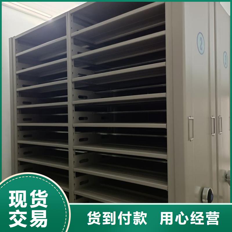 改造智能密集柜【凱美】檔案室用移動密集柜