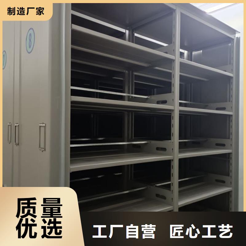 真诚相待【凯美】移动式密集架