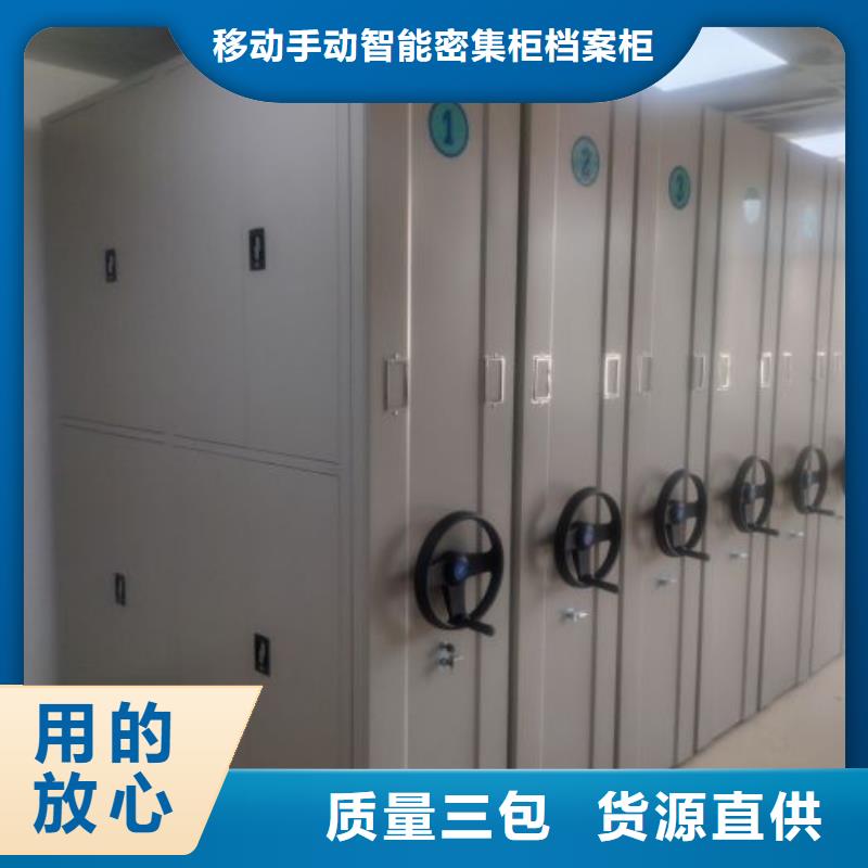 产品的性能与使用寿命【凯美】柱式手动密集架
