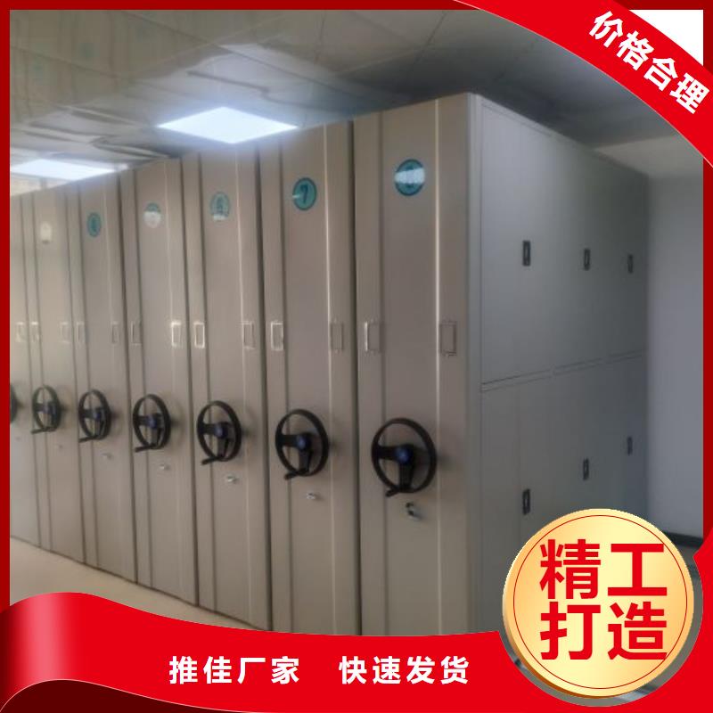 服务放心【凯美】资料库密集架