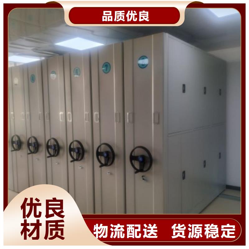 诚信合作【凯美】网片式油画密集架