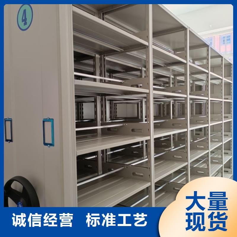 厂家是提高竞争力的关键【凯美】办公密集架