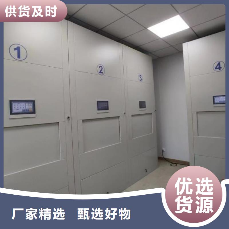 哪里有销售【凯美】移动智能档案柜