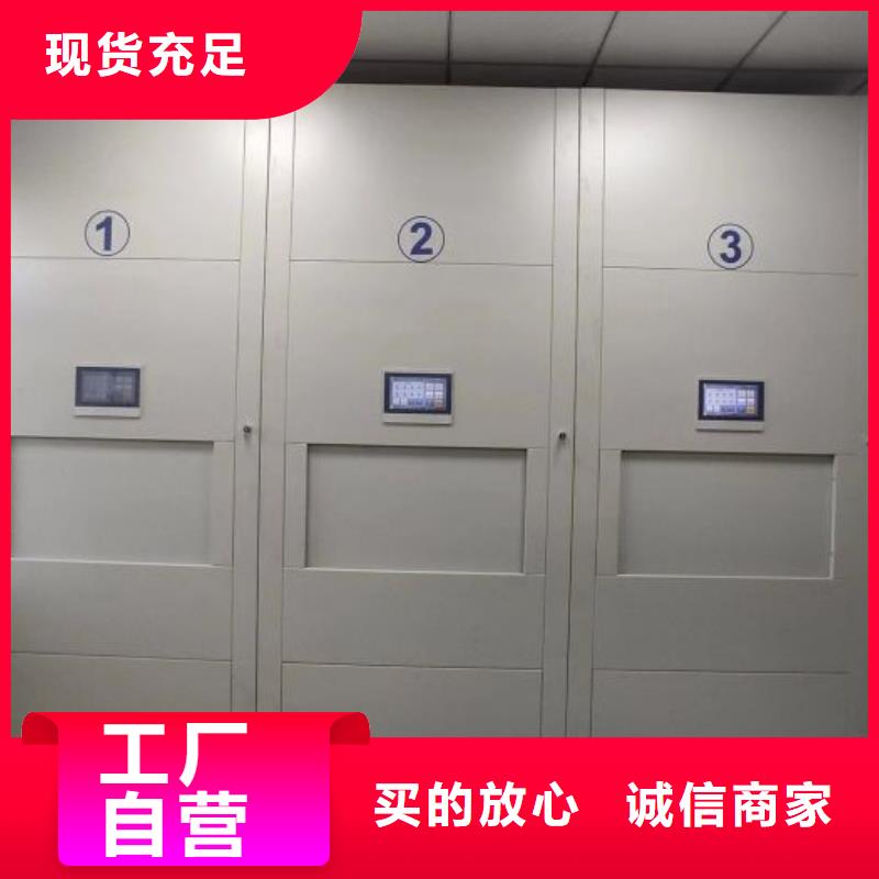 改造智能密集柜【凱美】檔案室用移動密集柜