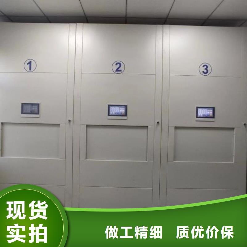 免费安装【凯美】活动密集架