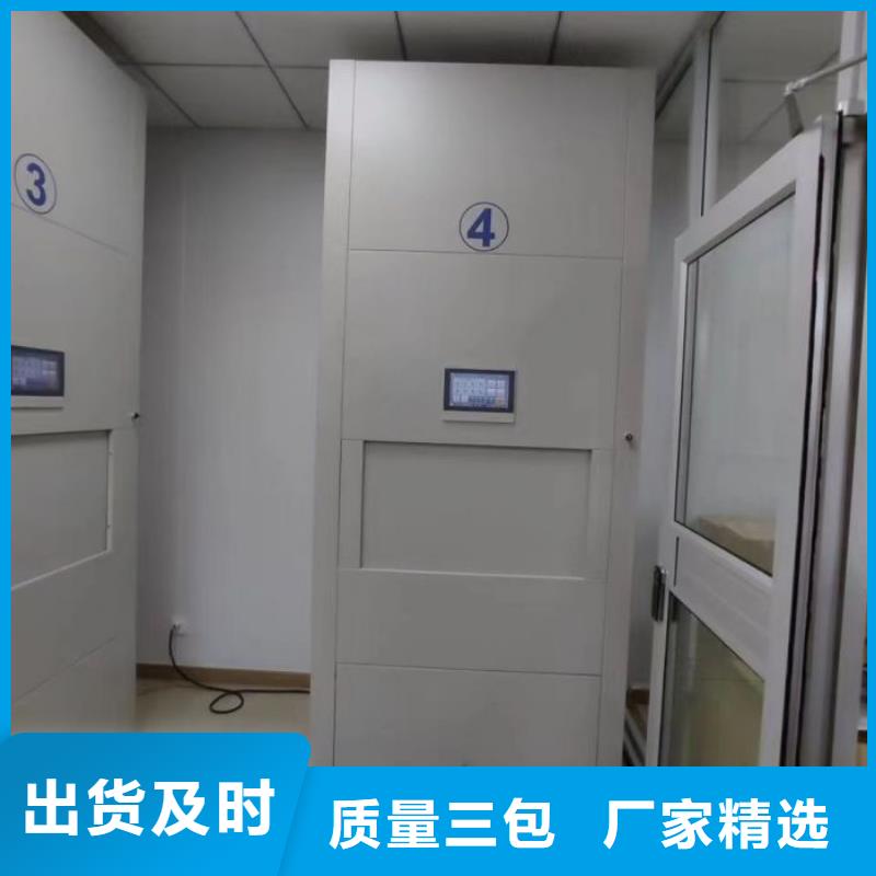 质地优良【凯美】密集手摇式移动柜