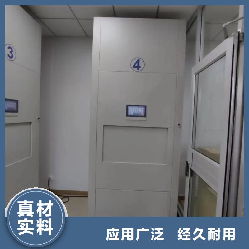 哪里有销售【凯美】移动智能档案柜