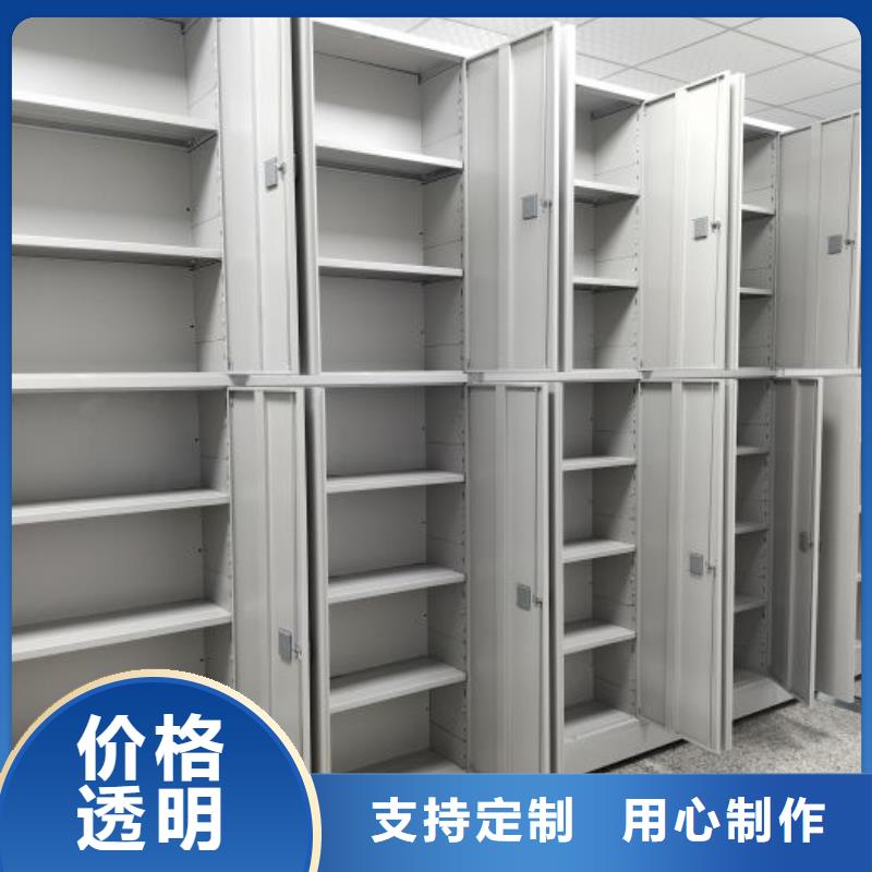 质地优良【凯美】密集手摇式移动柜