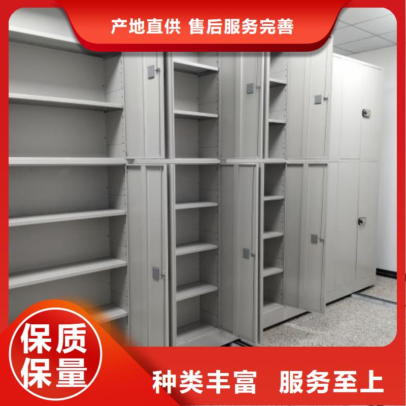 共存共贏【凱美】手搖動密集架