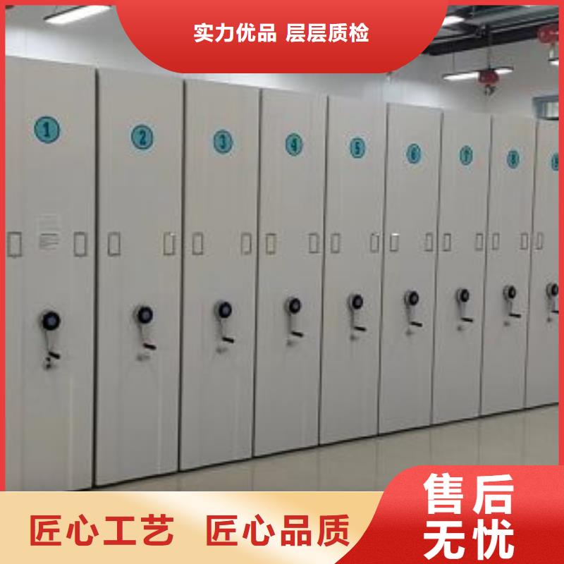 诚信互利【凯美】档案盒密集架