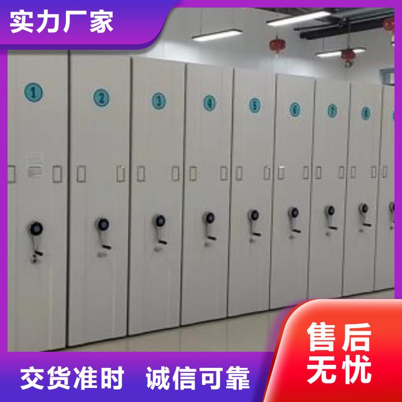 產品特性和使用方法【凱美】圖書密集架