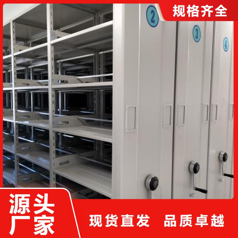 感谢来电【凯美】密集架移动柜