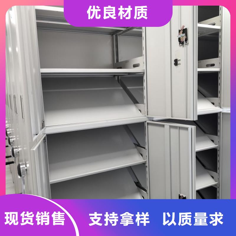 型號(hào)如何選擇【凱美】庫房活動(dòng)密集柜