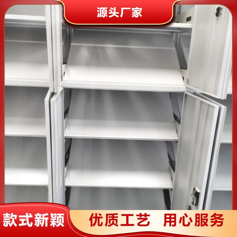 產品特性和使用方法【凱美】圖書密集架