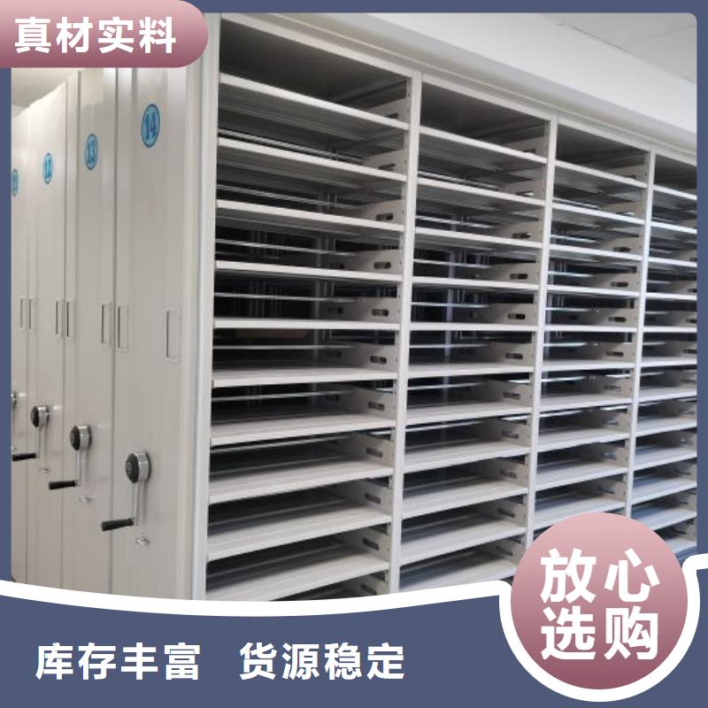 来电详谈【凯美】档案架密集