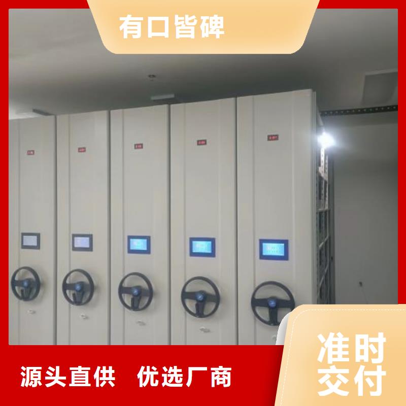 海量貨源【凱美】手搖密集柜
