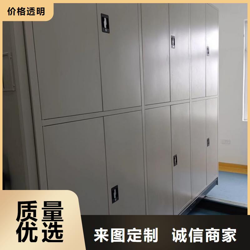 免费安装【凯美】活动密集架