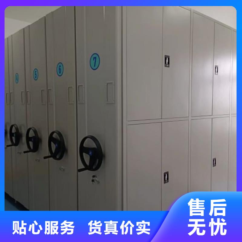 供應商家【凱美】移動型密集架
