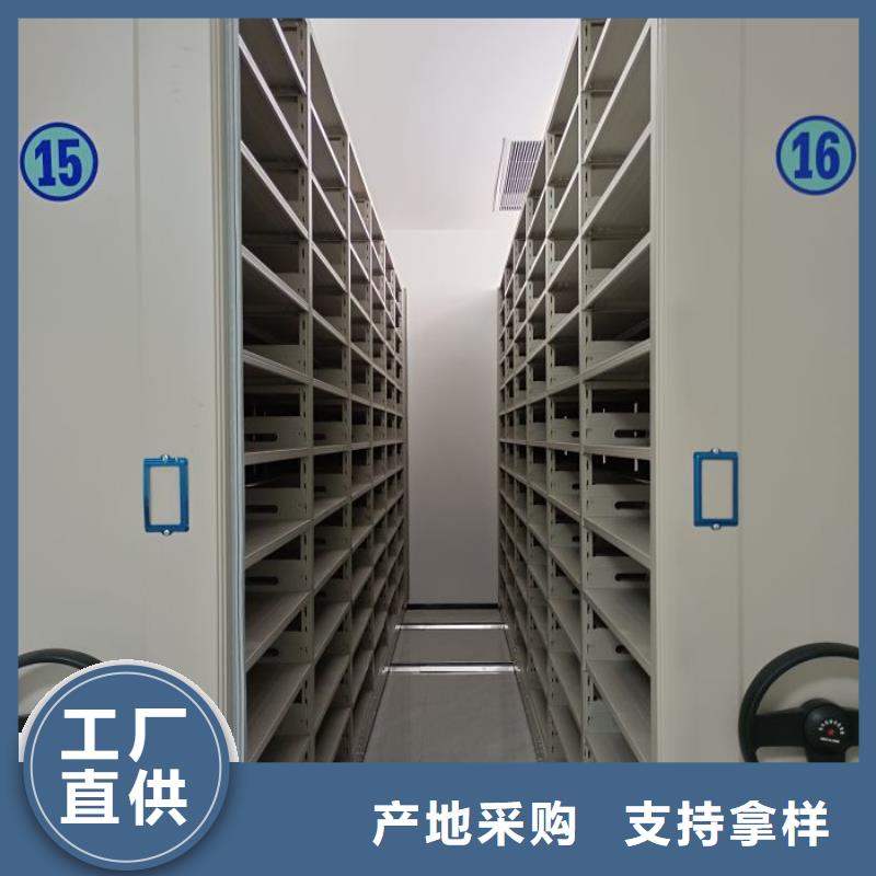 诚信互利【凯美】档案盒密集架