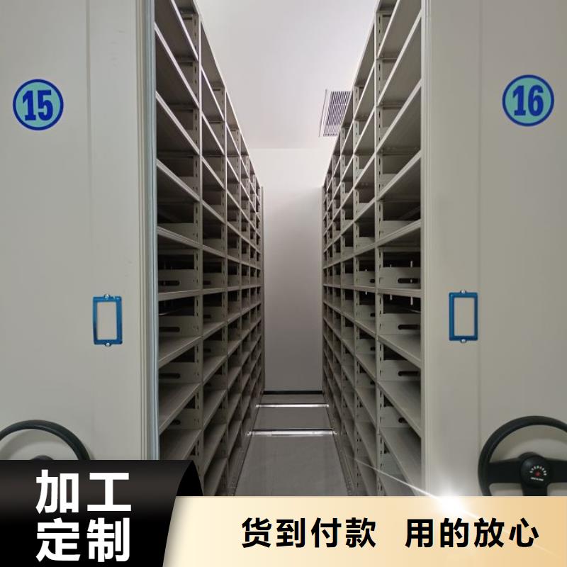 平等互利【凱美】倉(cāng)儲(chǔ)密集柜