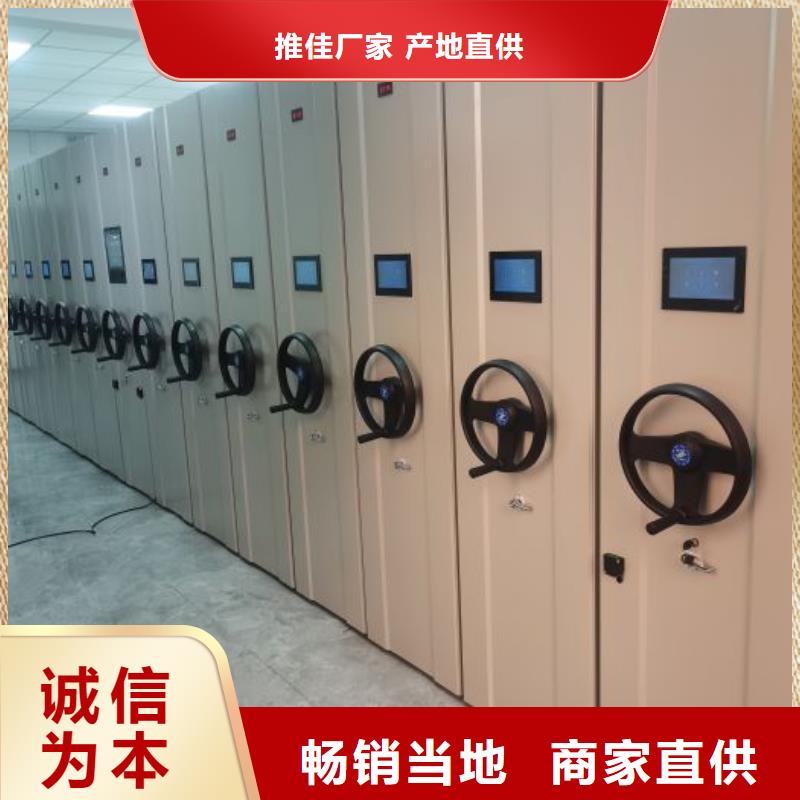 质地优良【凯美】密集手摇式移动柜