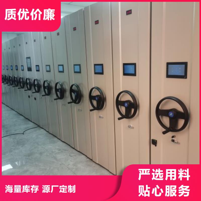 產品的常見用處【凱美】定安縣檔案存放密集柜