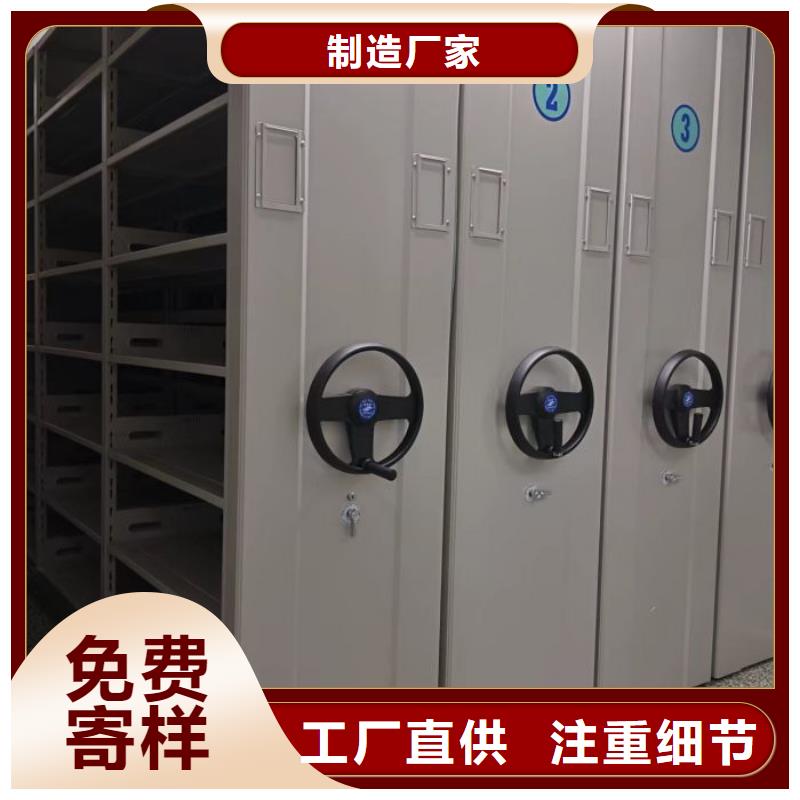 感谢来电【凯美】密集架移动柜