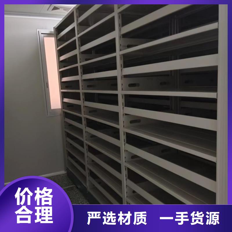 產品的選用原則有哪些【凱美】半封閉手搖密集架