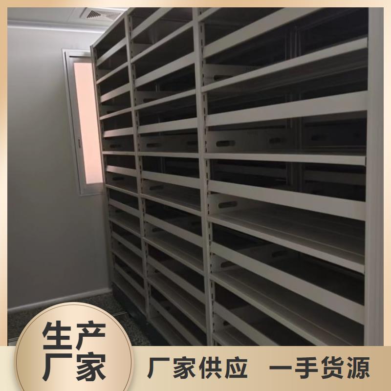 以人為本【凱美】密集資料柜