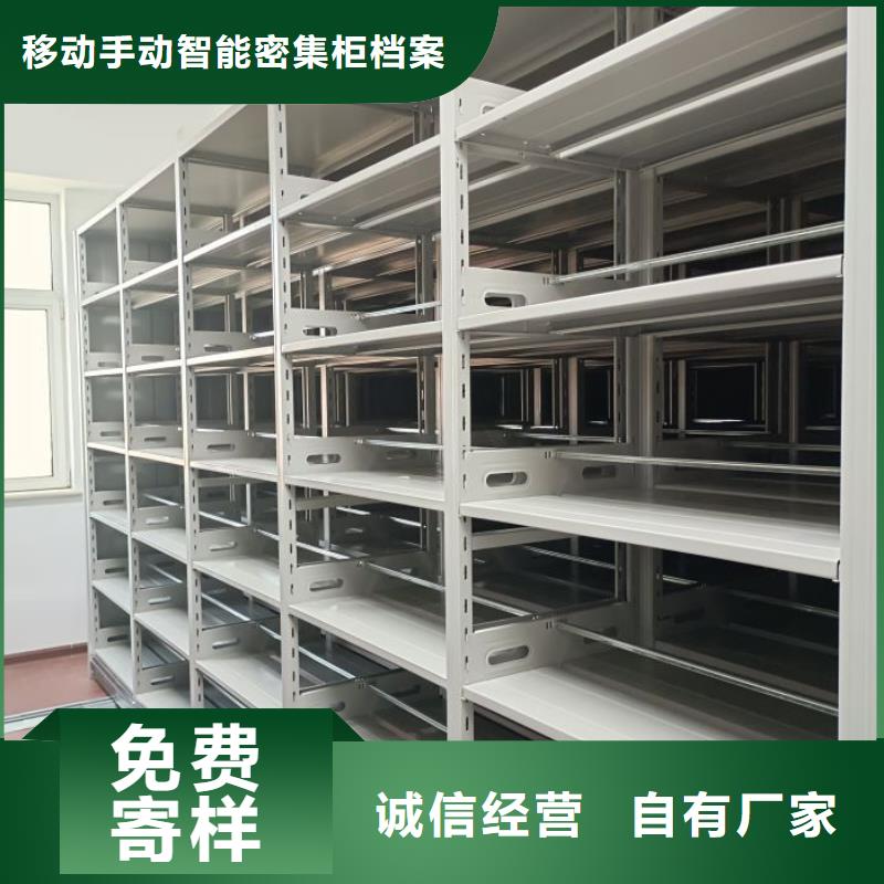 做預算【凱美】檔案手搖密集架