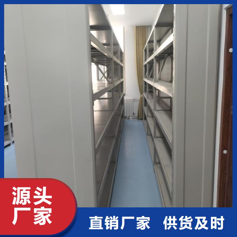 厂家站在角度提出的推广方案【凯美】全封闭式档案密集架