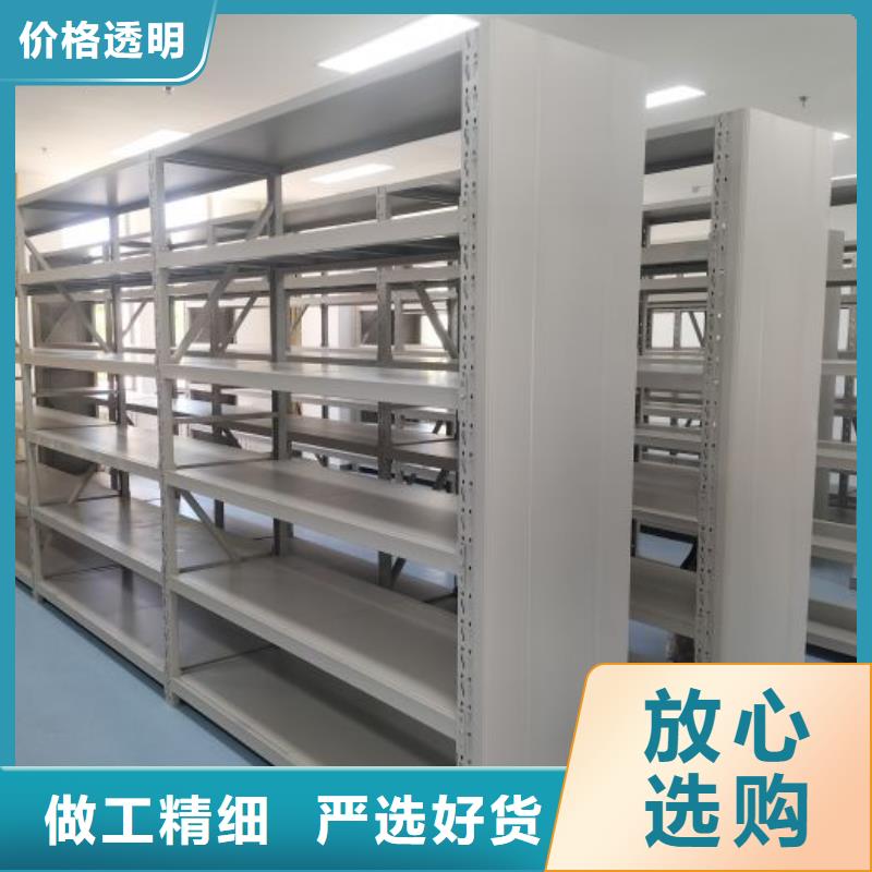 感谢来电【凯美】密集架移动柜