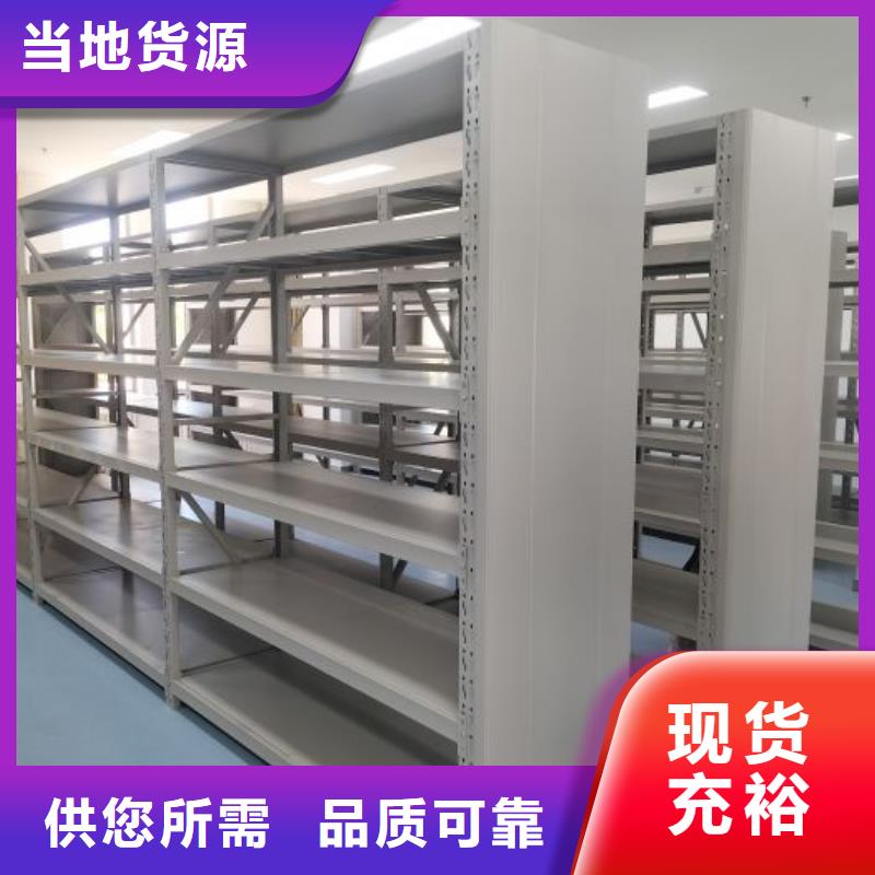 全心全意【凱美】手動病歷密集架