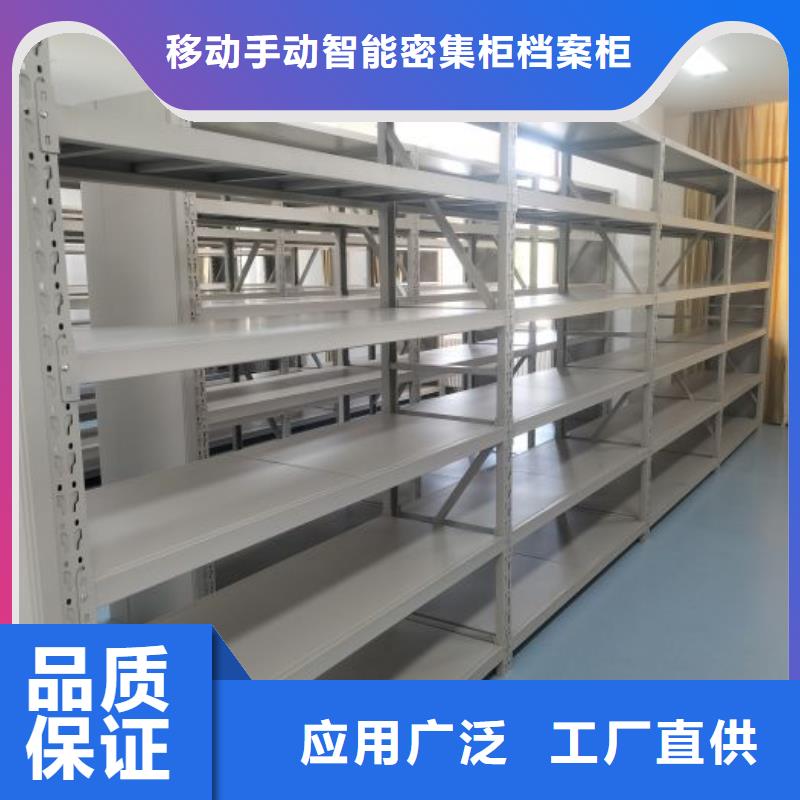 交易市场【凯美】档案室密集架