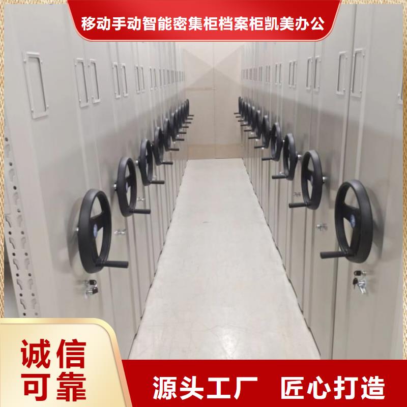 歡迎-智能物證密集柜