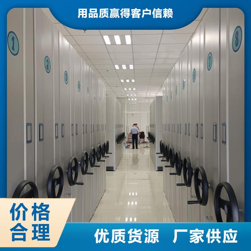 产品的辨别方法【凯美】密集档案柜