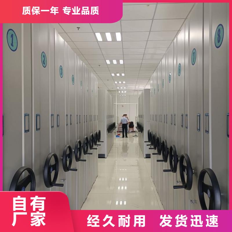 產品特性和使用方法【凱美】圖書密集架