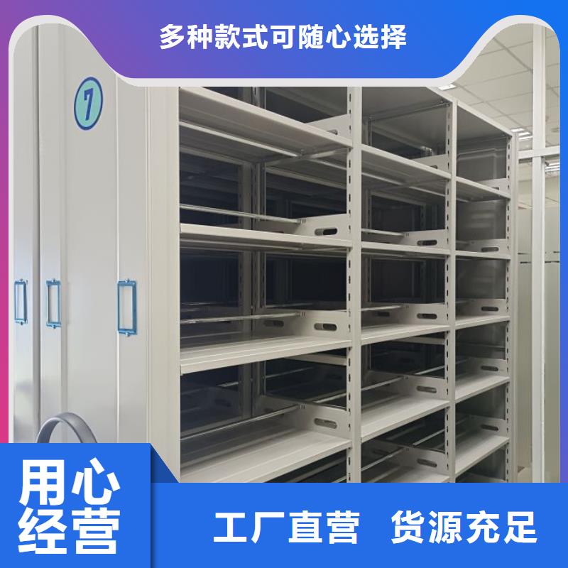 以人為本【凱美】密集資料柜