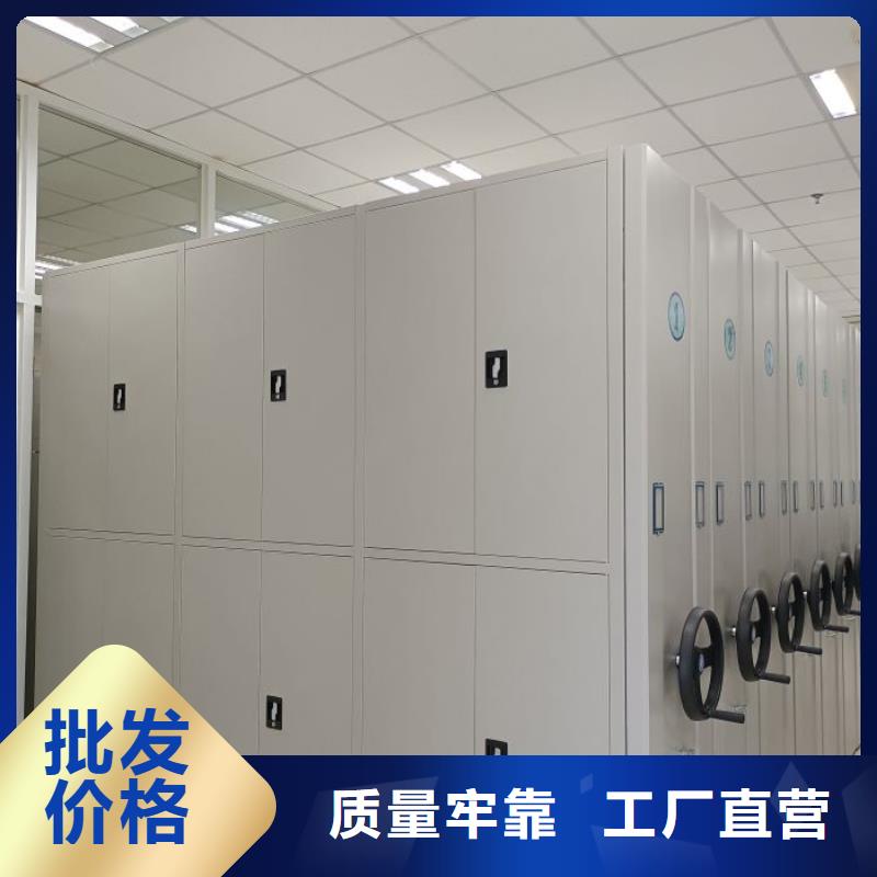 謝謝惠顧【凱美】移動檔案柜
