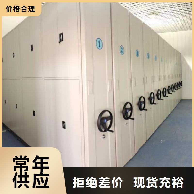 什么價位【凱美】檔案管理密集柜